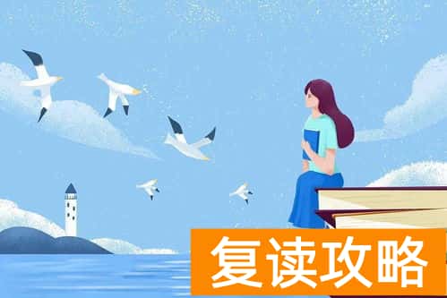 湖南考生复读（选择复读后将会面临什么？）