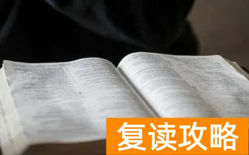 湖南省高中复读学校排名（长沙好的复读学校）