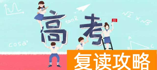 湖南高考网上报名入口（湖南成考报名步骤及流程）
