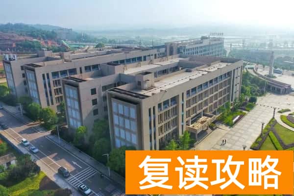 湖南外贸职业学院2025年收费标准