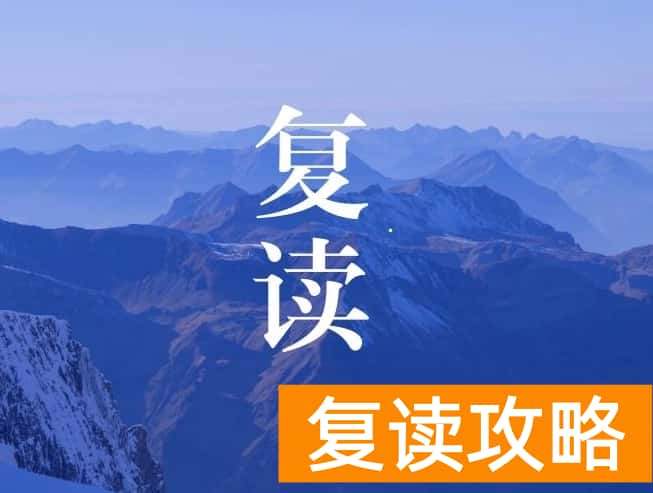 湖南省今年复读政策（湖南高考最新复读政策）
