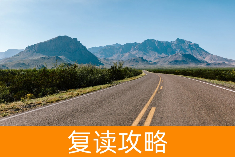 高考择校:为你的未来选择明智路!