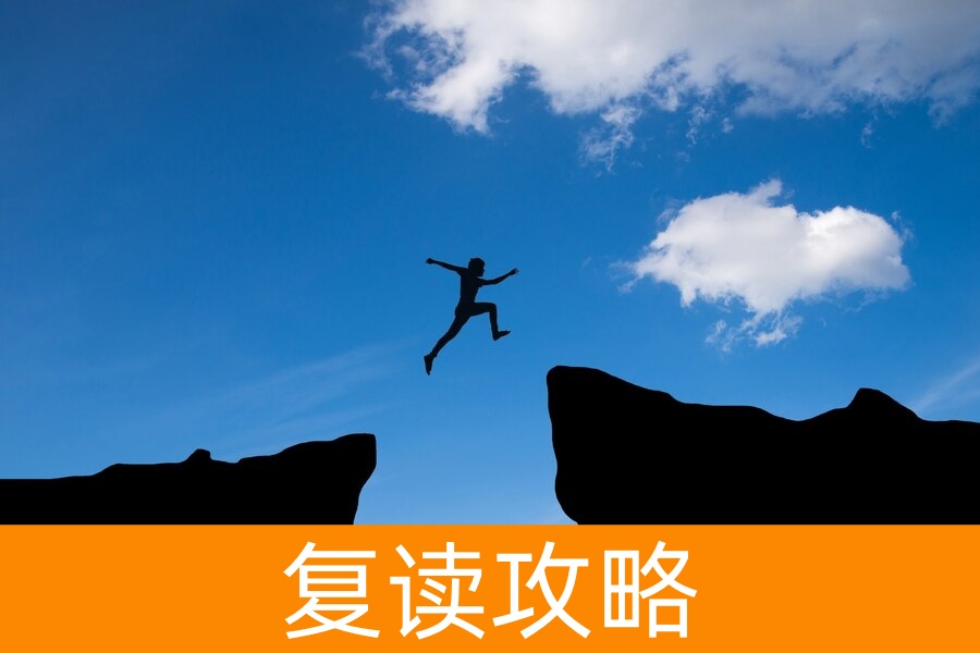 高考复读的十字路口:理性选择 vs 情感冲动,班主任的暖心指南
