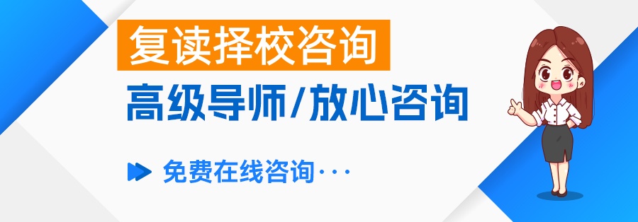 道县高考复读学校全攻略：择校指南与优质推荐