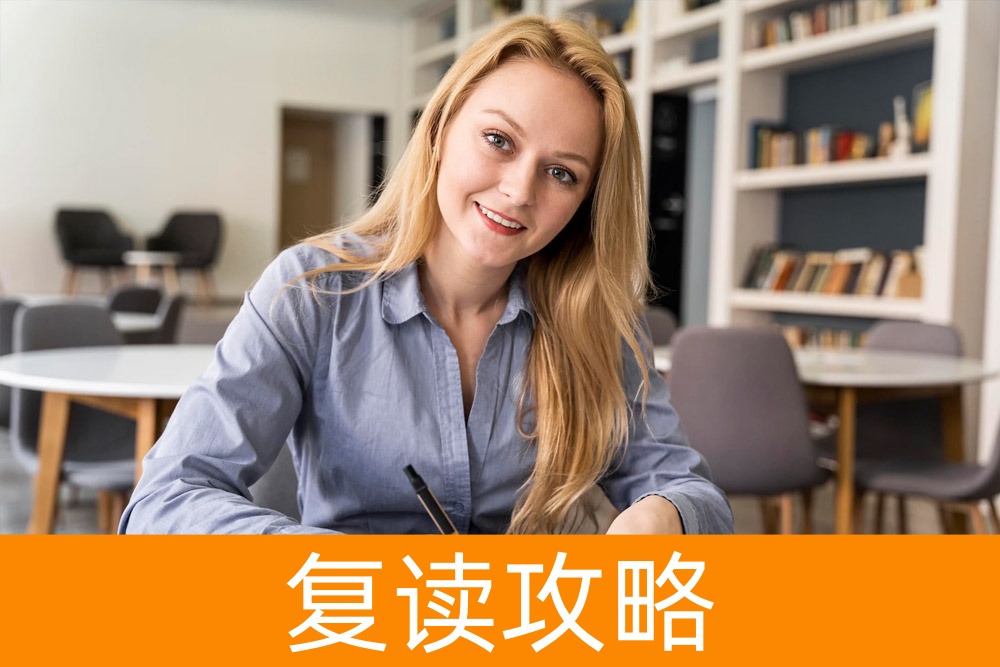 400分高考成绩,选择复读还是就读?权威指导方案发布